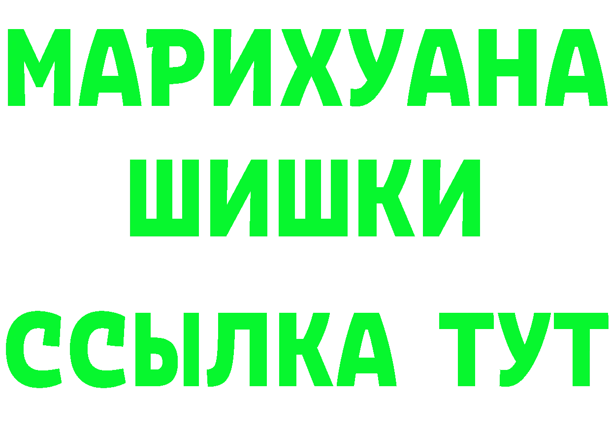 Кетамин VHQ зеркало площадка OMG Белорецк