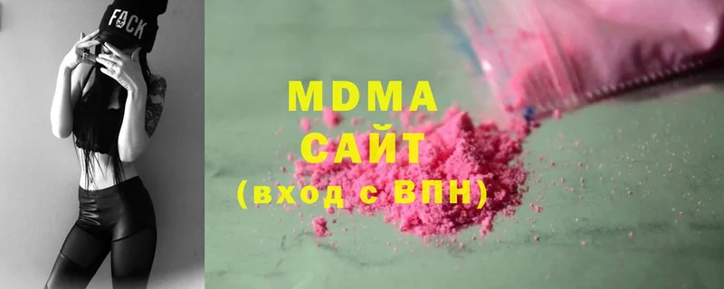 MDMA кристаллы  где можно купить наркотик  Белорецк 